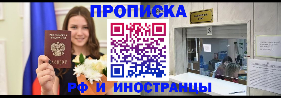 пропишу в квартире в Лянторе