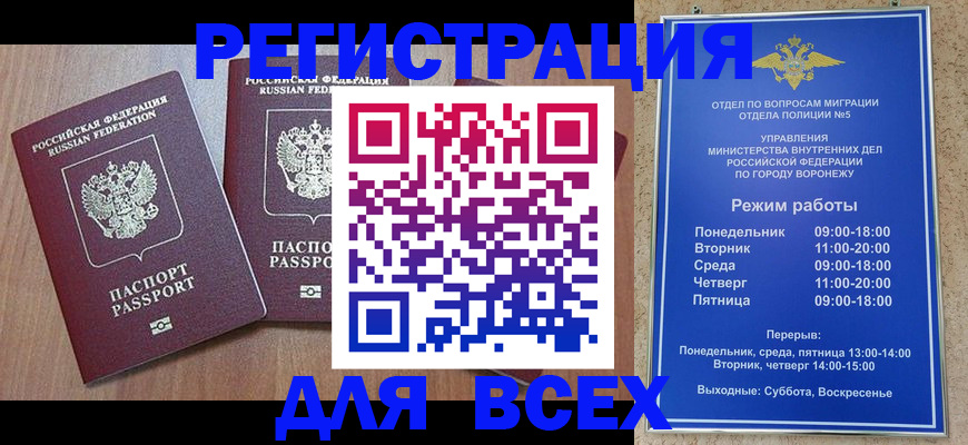 регистрация для дет. сада в Лянторе